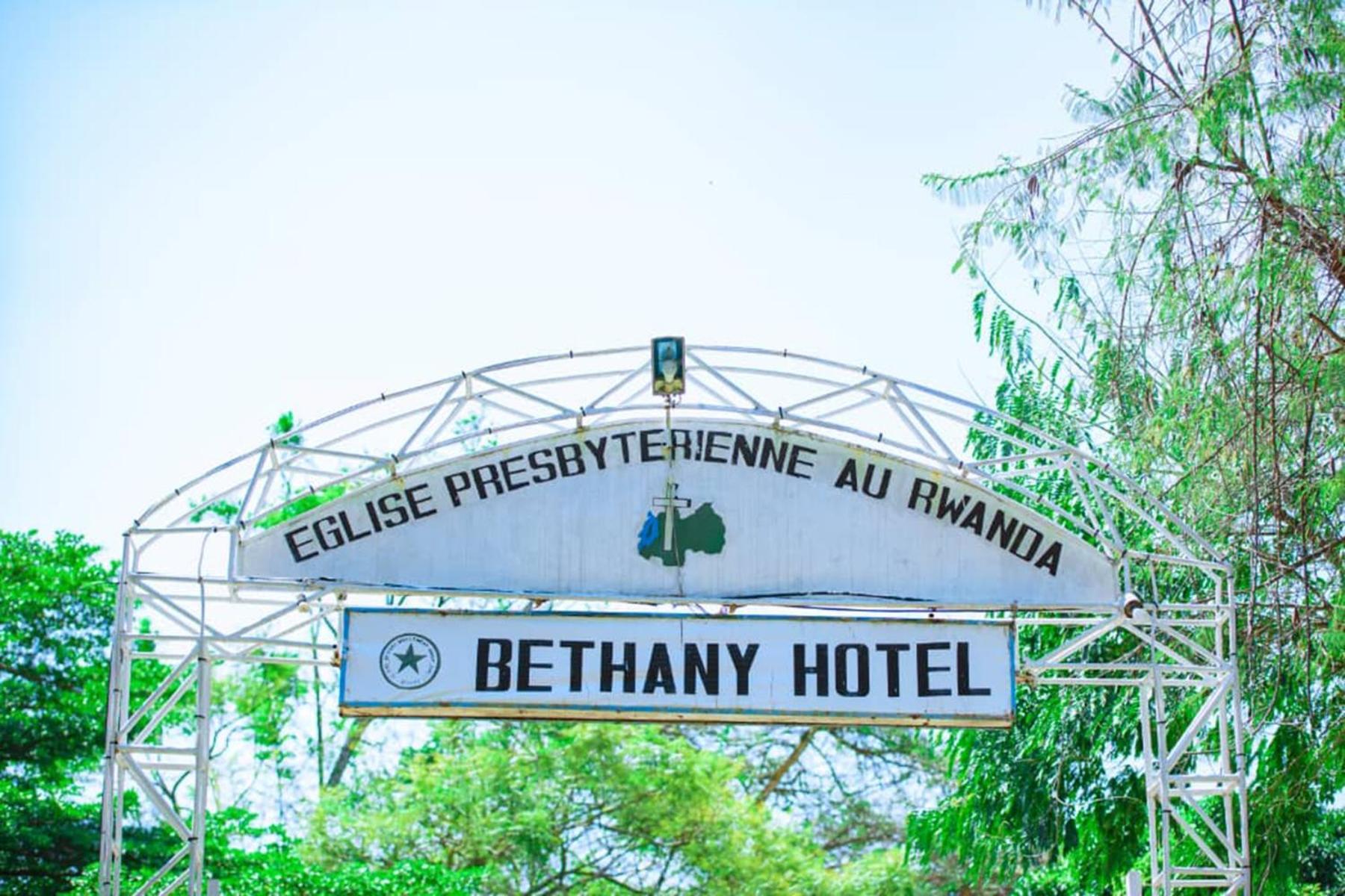 Bethany Hotel Kibuye المظهر الخارجي الصورة